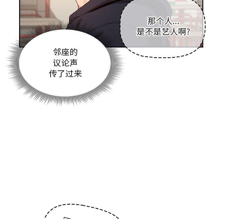 疫情期间的家教生活第22话