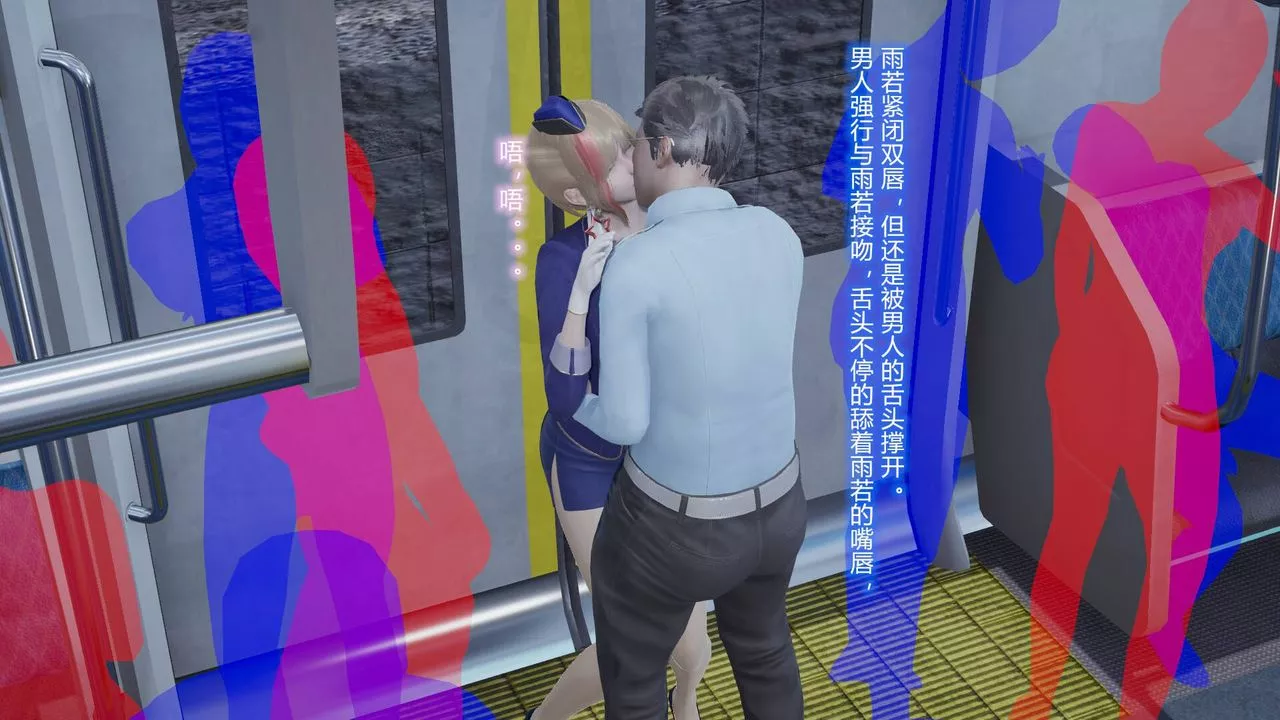 [3D]絲襪愛好者短篇1-3小劇場1-5短篇1-丝袜与痴汉