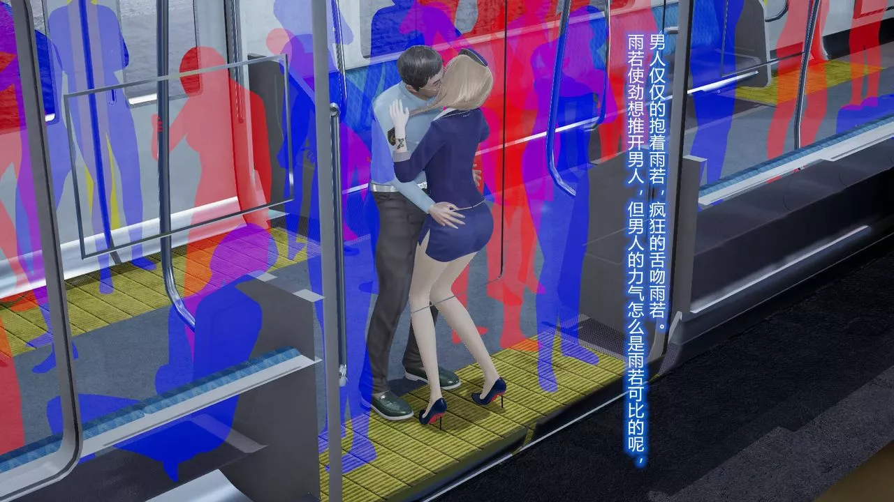 [3D]丝袜爱好者短篇1-3小剧场1-5-短篇1-丝袜与痴汉 - 图片 43