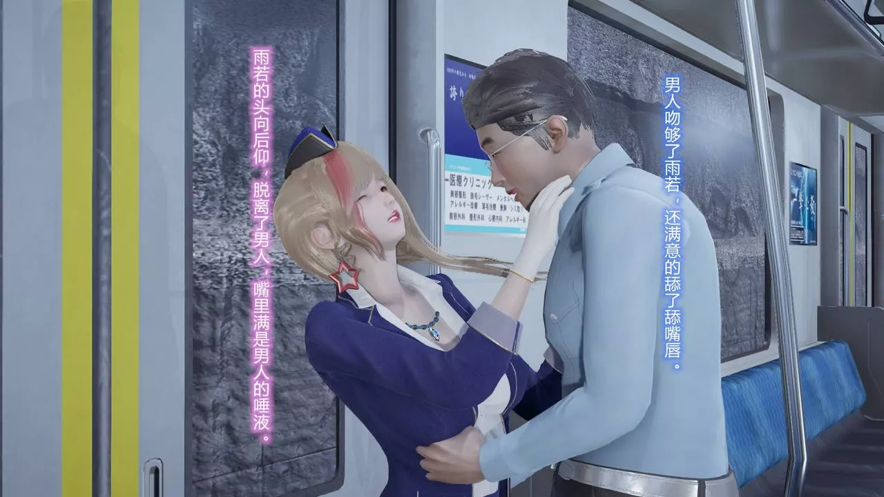 [3D]絲襪愛好者短篇1-3小劇場1-5短篇1-丝袜与痴汉