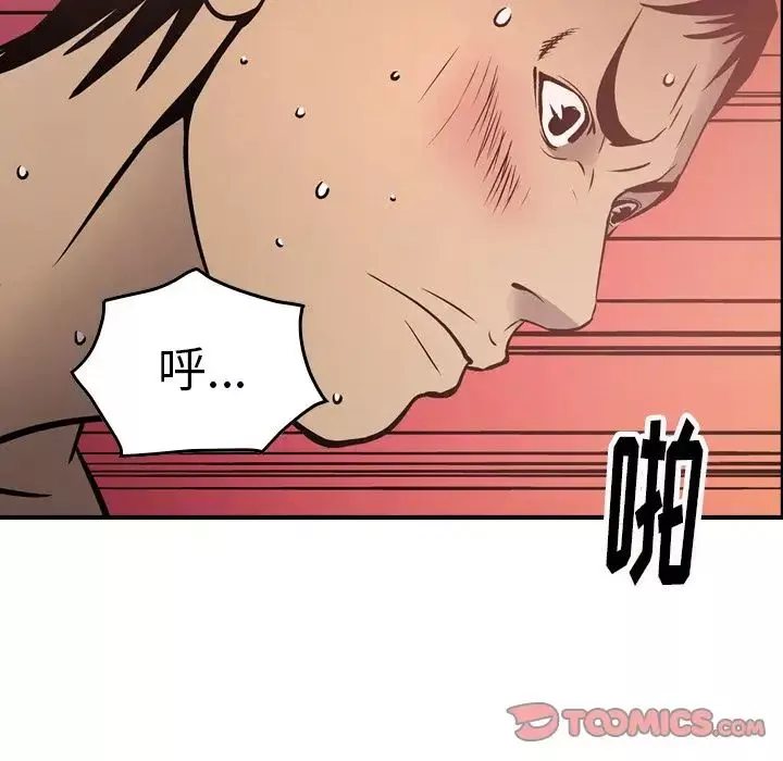 經紀人第45话