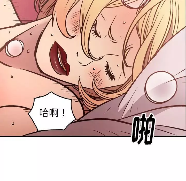 經紀人第45话