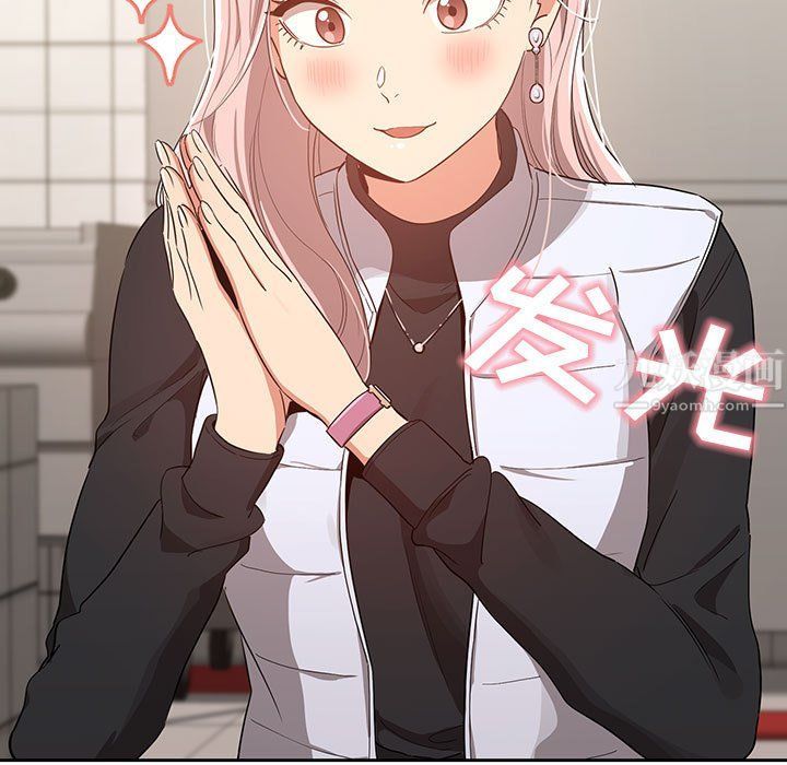 疫情期間的家教生活第22話