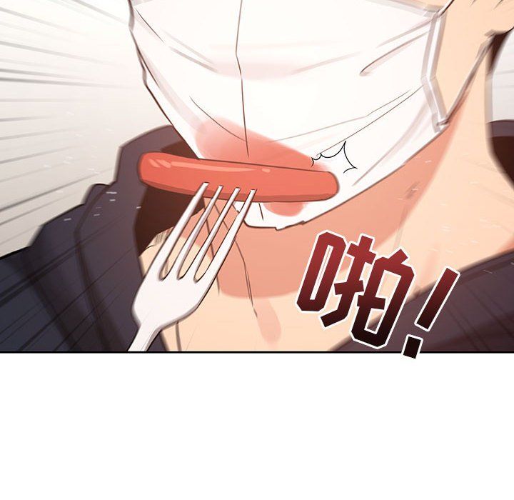 疫情期间的家教生活第22话