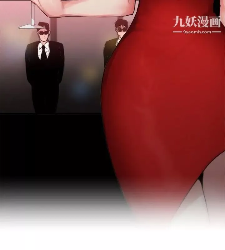 女助教-第18话 - 图片 10