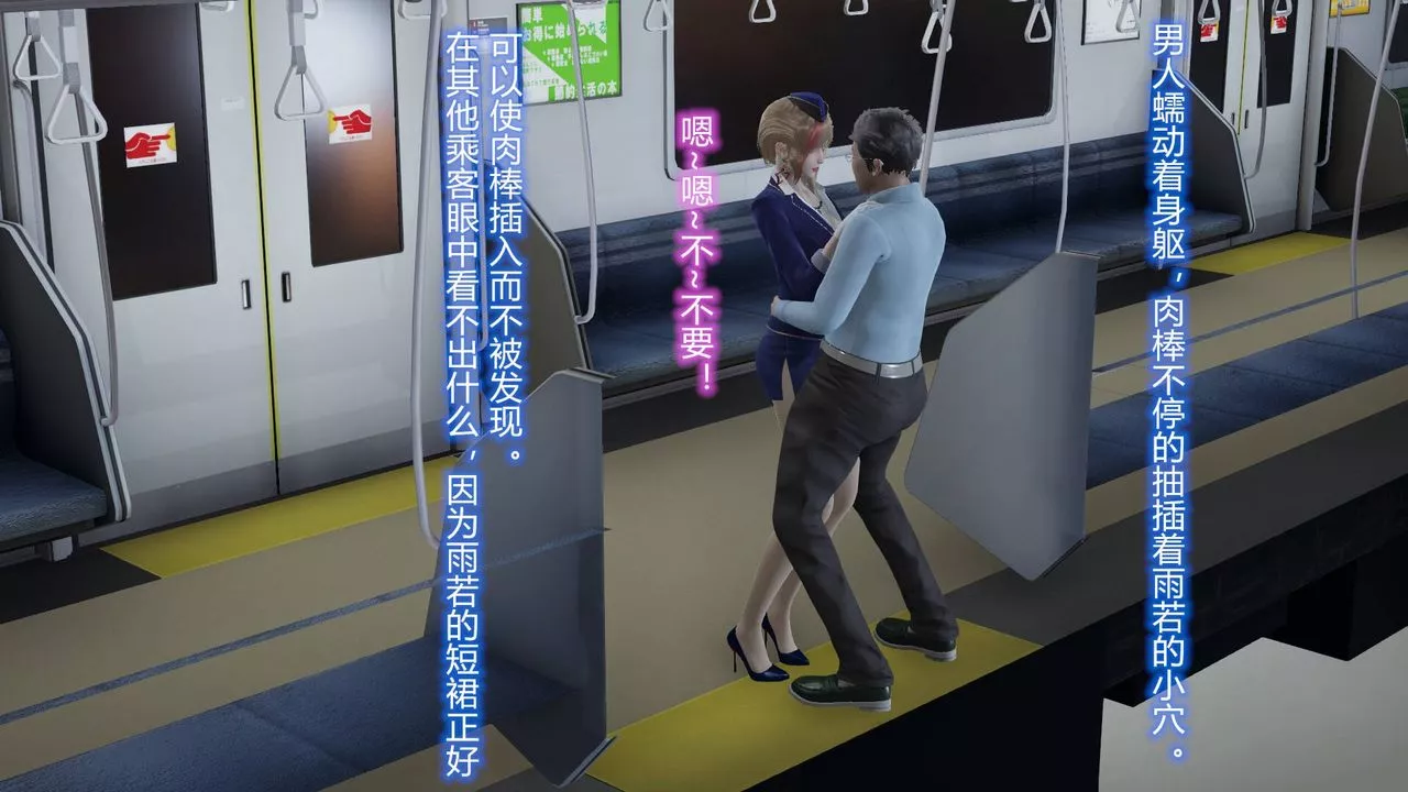 [3D]絲襪愛好者短篇1-3小劇場1-5短篇1-丝袜与痴汉