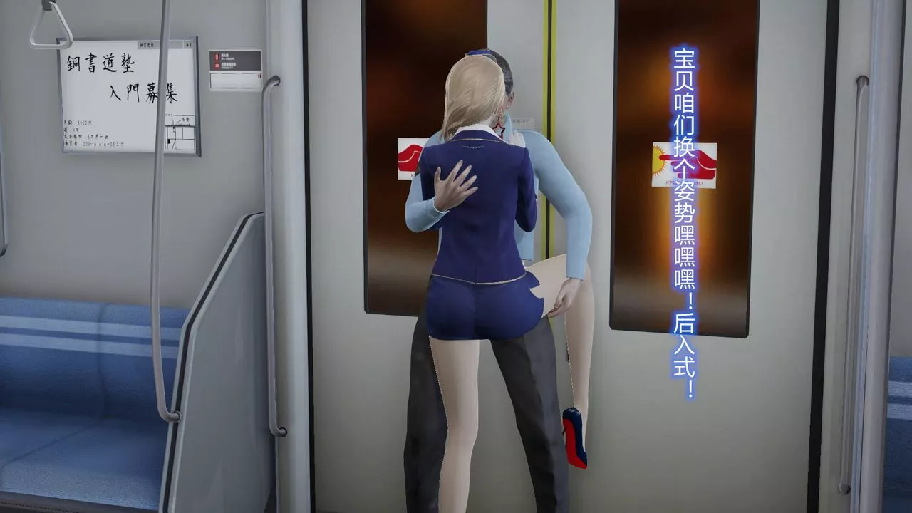 [3D]絲襪愛好者短篇1-3小劇場1-5短篇1-丝袜与痴汉