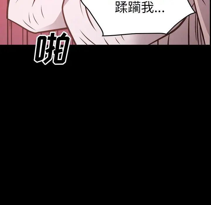 经纪人第46话