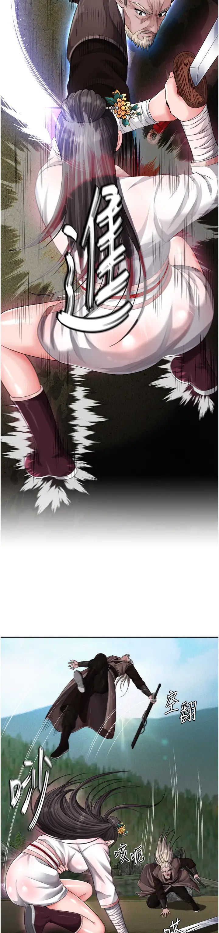 色鵰英雄传:一捅天下第13话-被蛮力践踏的玉体