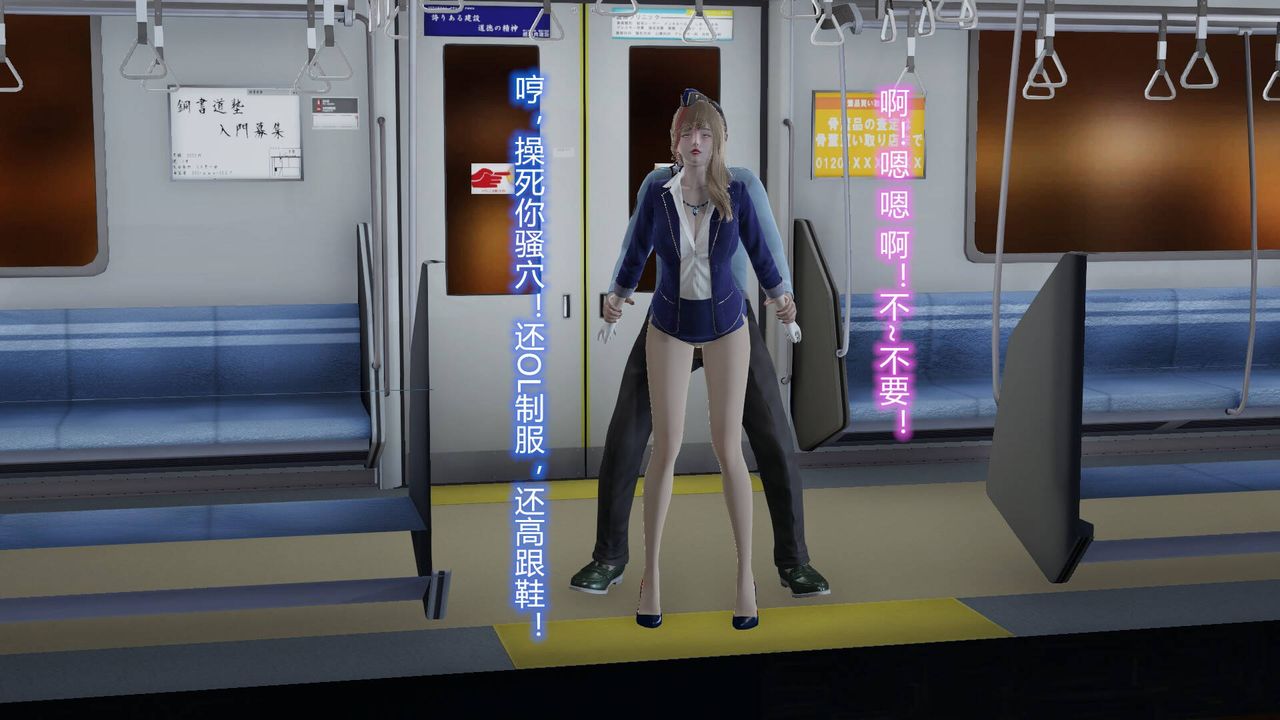 [3D]丝袜爱好者短篇1-3小剧场1-5短篇1-丝袜与痴汉