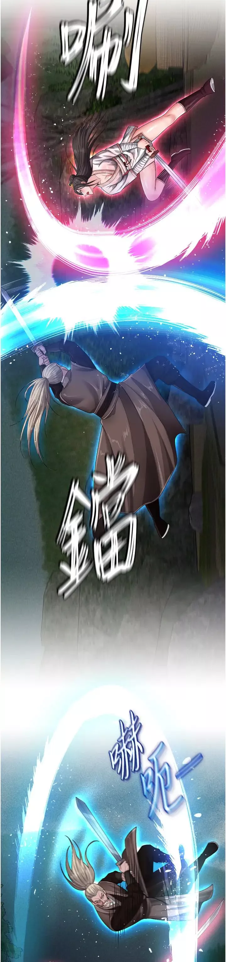 色鵰英雄傳:一捅天下第13話-被蠻力踐踏的玉體