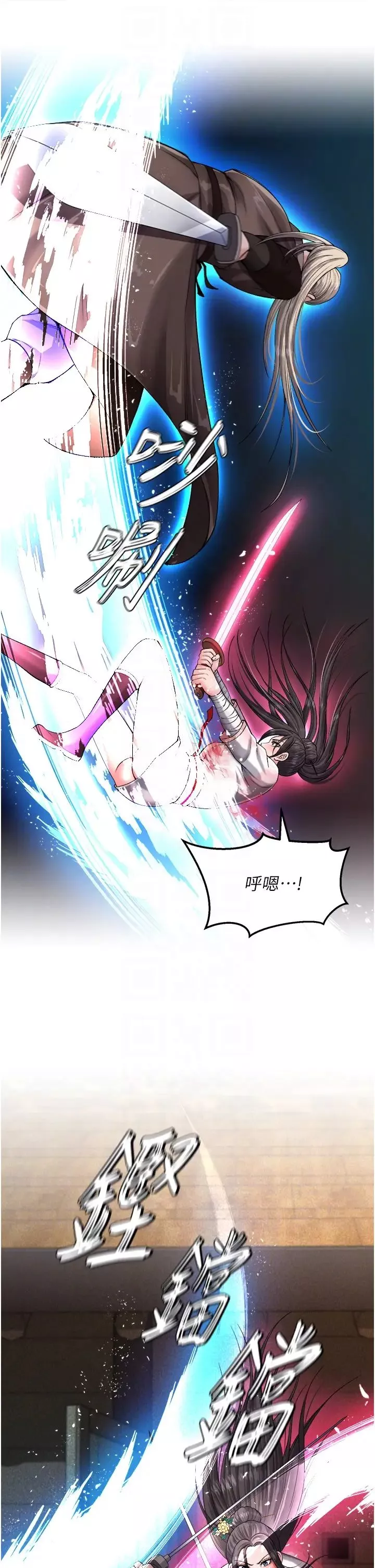 色鵰英雄傳:一捅天下第13話-被蠻力踐踏的玉體