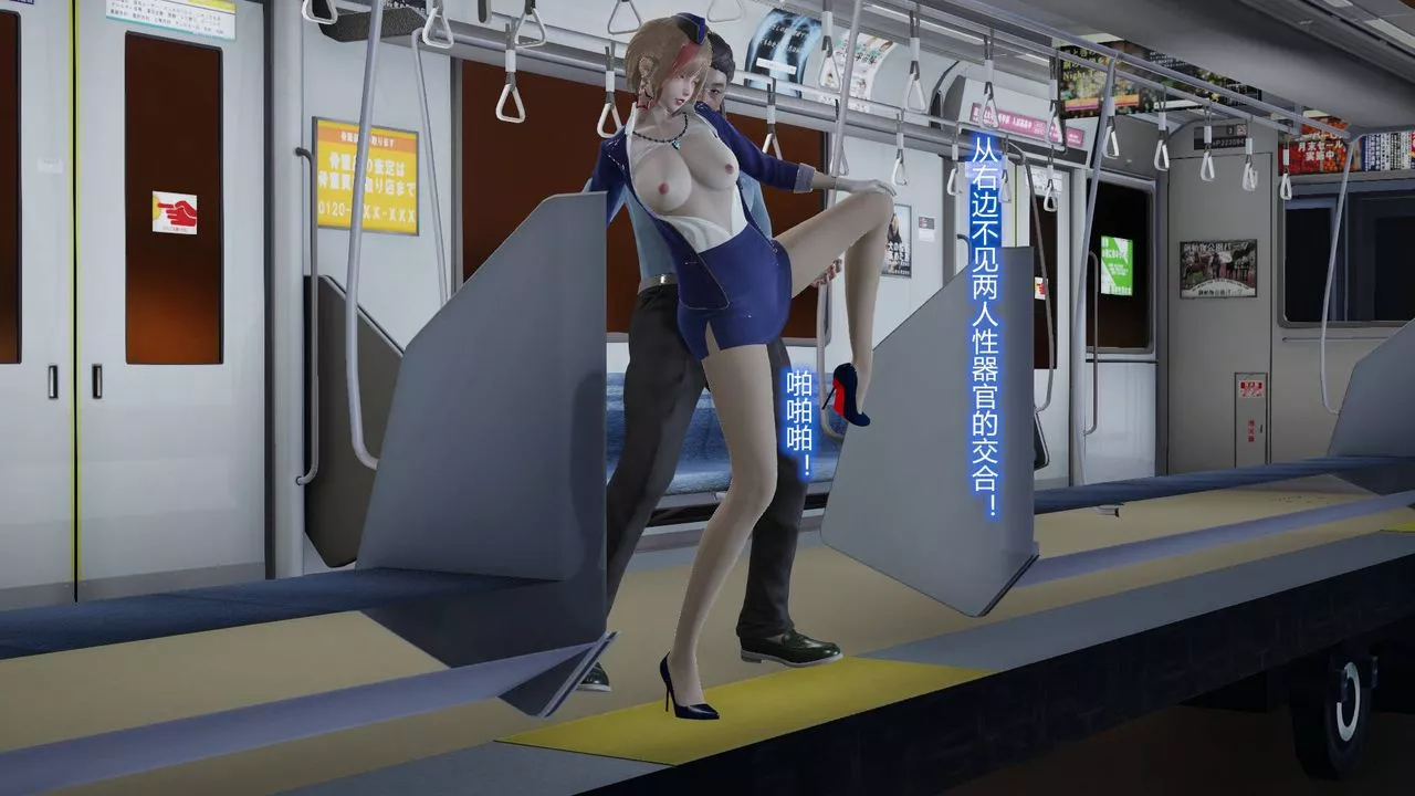 [3D]絲襪愛好者短篇1-3小劇場1-5短篇1-丝袜与痴汉