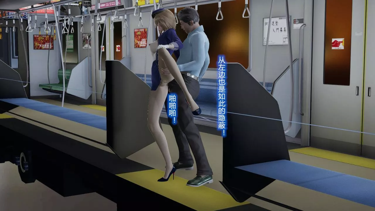 [3D]絲襪愛好者短篇1-3小劇場1-5短篇1-丝袜与痴汉