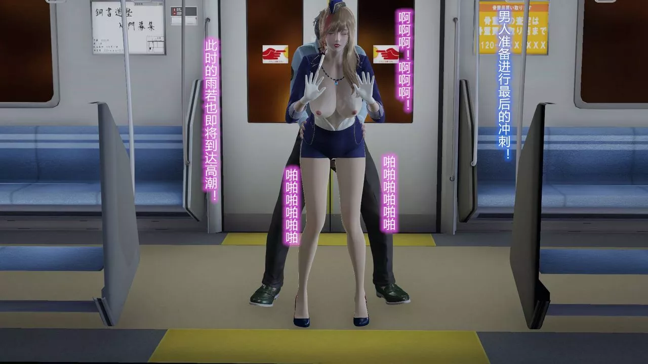 [3D]絲襪愛好者短篇1-3小劇場1-5短篇1-丝袜与痴汉