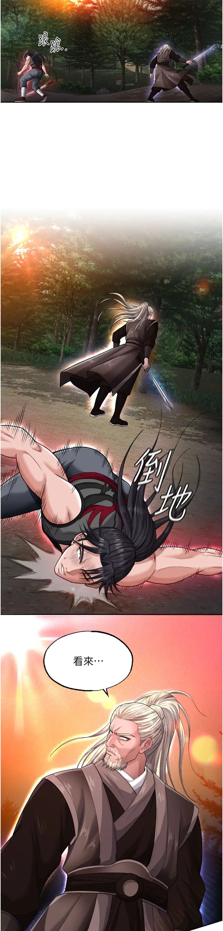 色鵰英雄传:一捅天下第13话-被蛮力践踏的玉体