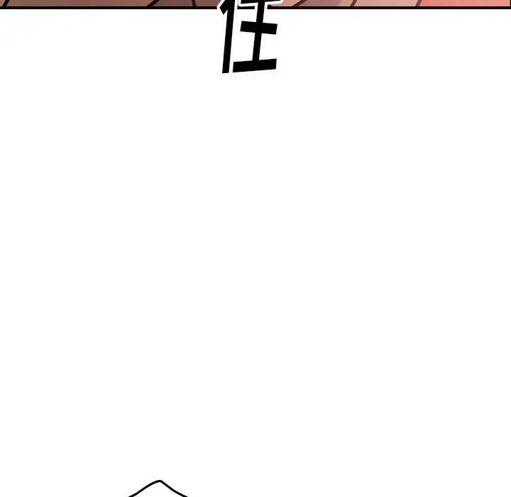 经纪人第46话