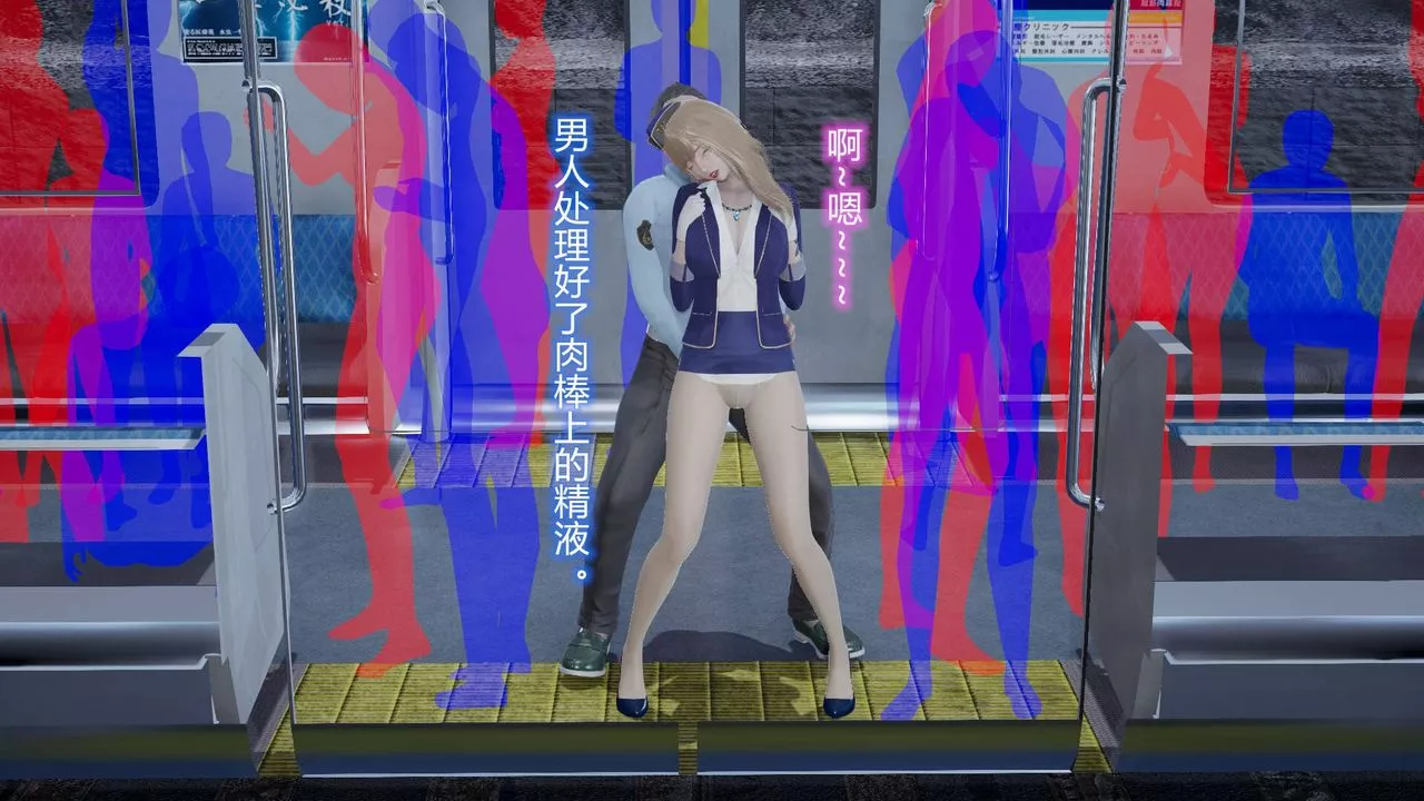 [3D]絲襪愛好者短篇1-3小劇場1-5短篇1-丝袜与痴汉