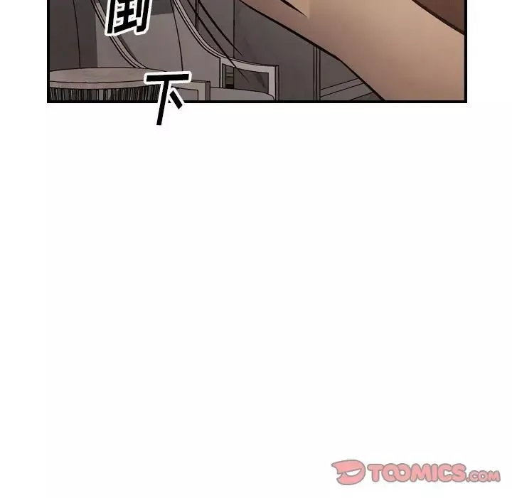 經紀人第46话
