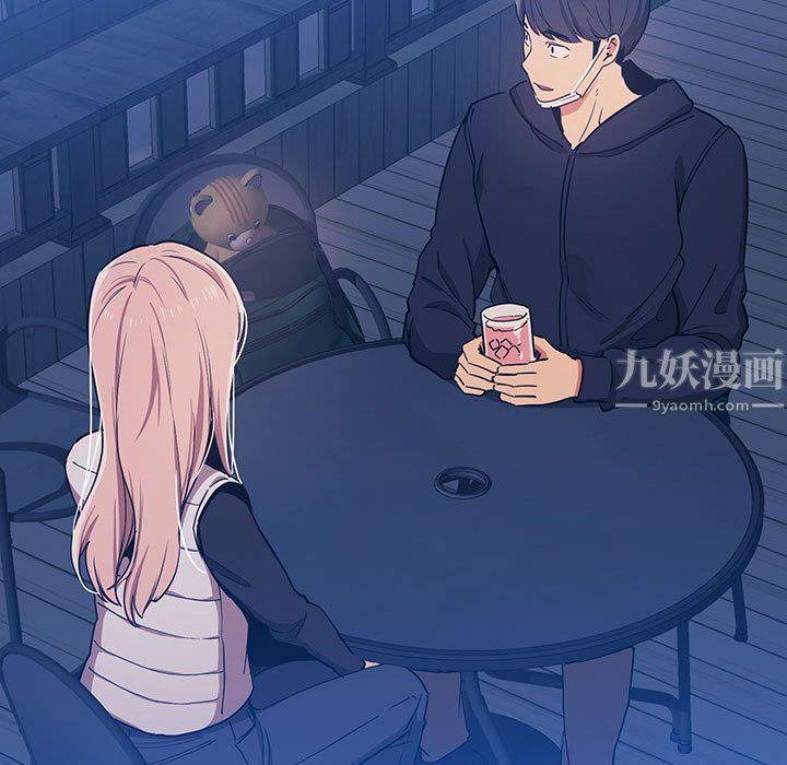 疫情期間的家教生活第22話