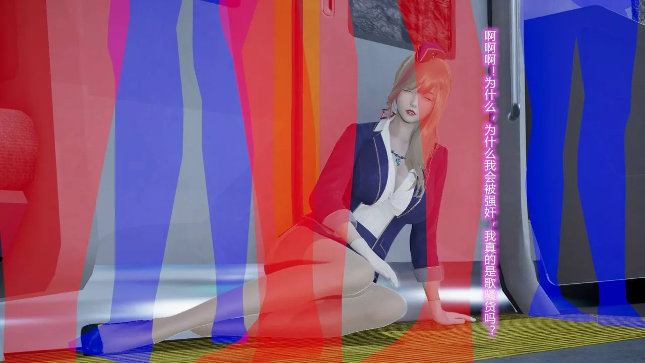 [3D]絲襪愛好者短篇1-3小劇場1-5短篇1-丝袜与痴汉