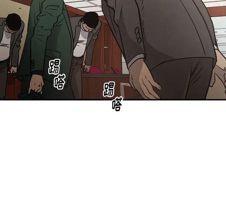 经纪人第46话