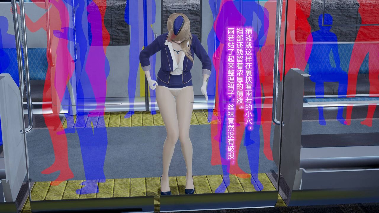 [3D]丝袜爱好者短篇1-3小剧场1-5短篇1-丝袜与痴汉