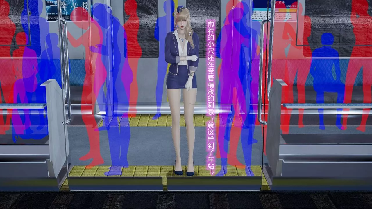 [3D]丝袜爱好者短篇1-3小剧场1-5-短篇1-丝袜与痴汉 - 图片 95