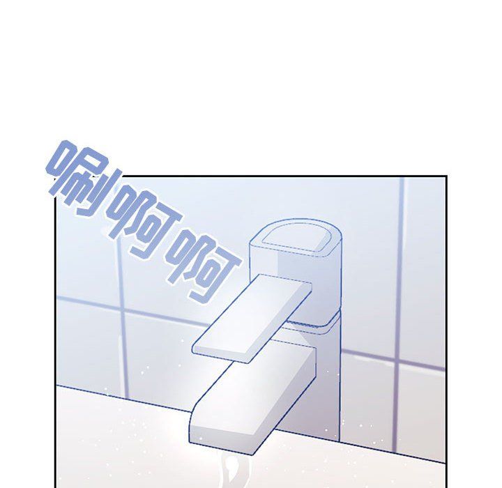 疫情期間的家教生活第22話