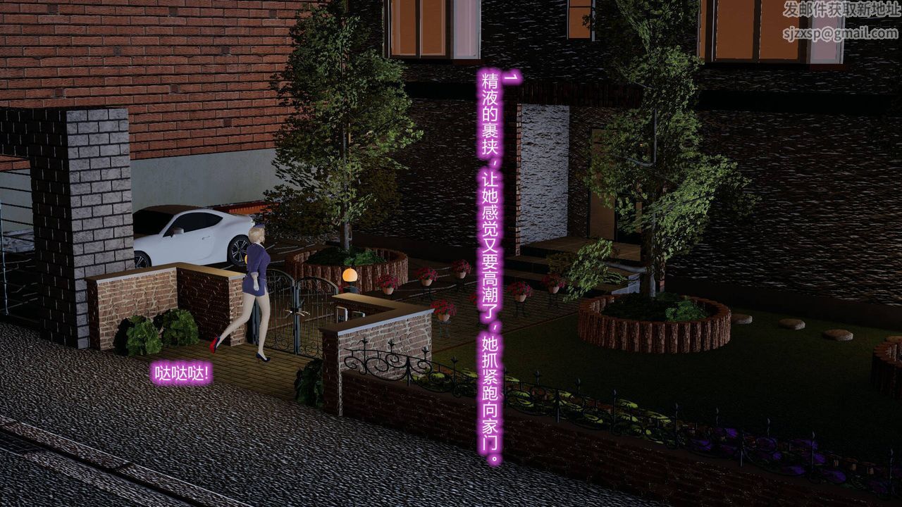 [3D]丝袜爱好者短篇1-3小剧场1-5短篇1-丝袜与痴汉