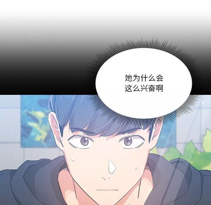 疫情期间的家教生活-第22话 - 图片 94