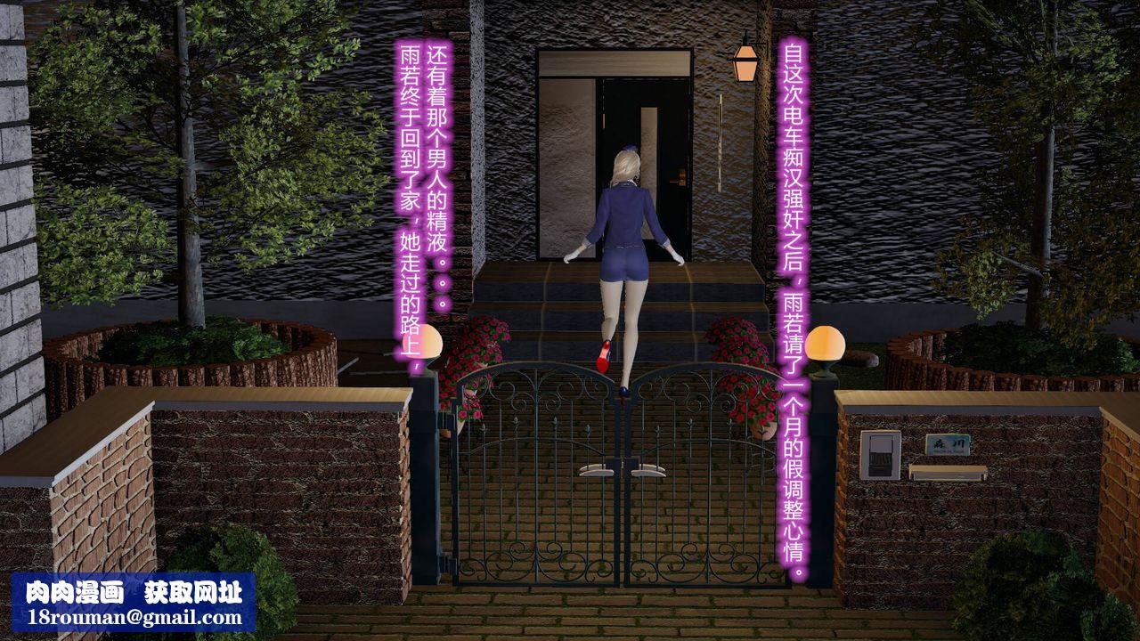 [3D]丝袜爱好者短篇1-3小剧场1-5短篇1-丝袜与痴汉