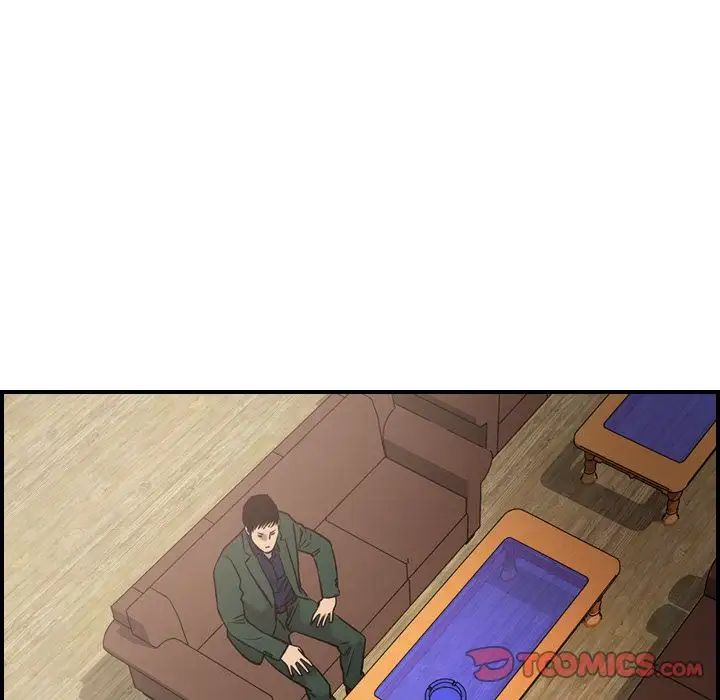 经纪人第46话