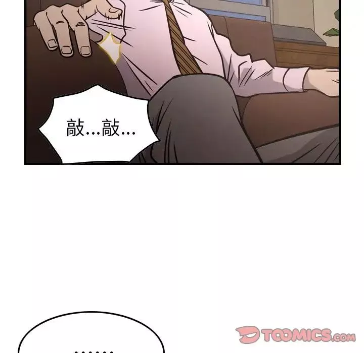 經紀人第46话