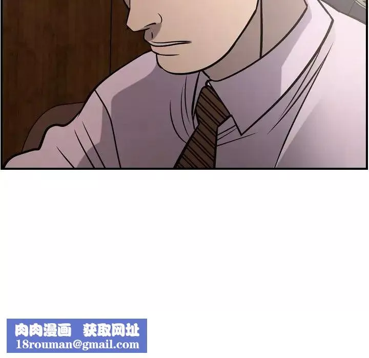 经纪人-第46话 - 图片 67