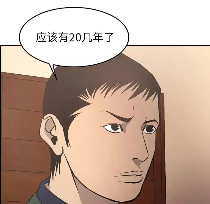 經紀人第46话