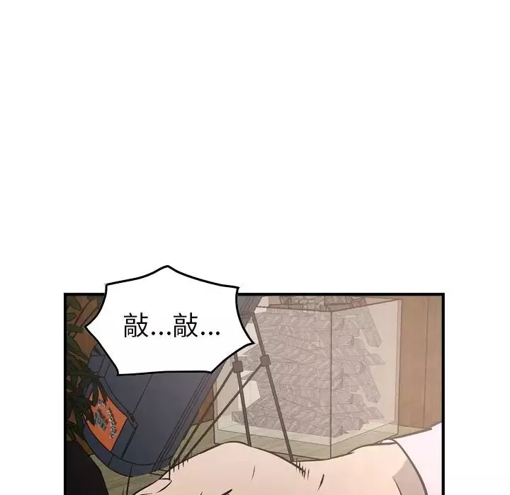 經紀人第46话