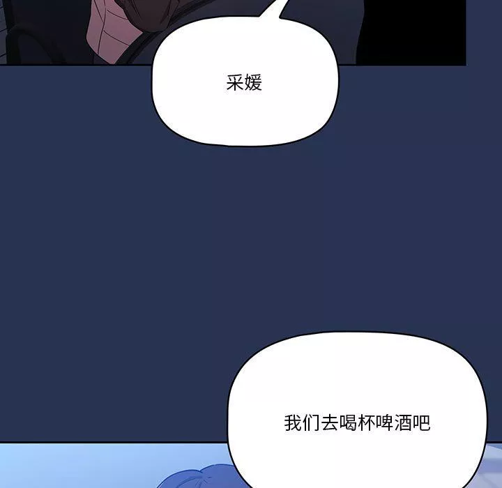 疫情期间的家教生活-第22话 - 图片 111
