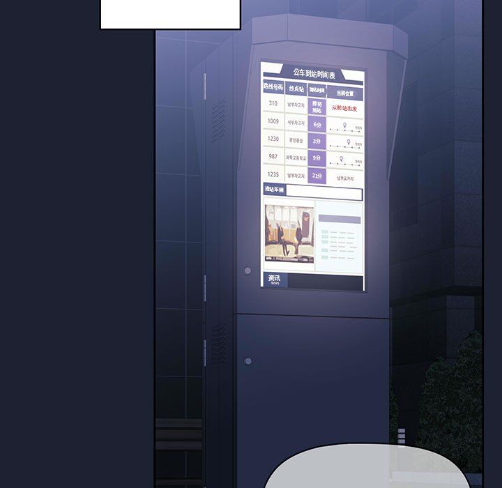 疫情期间的家教生活第22话