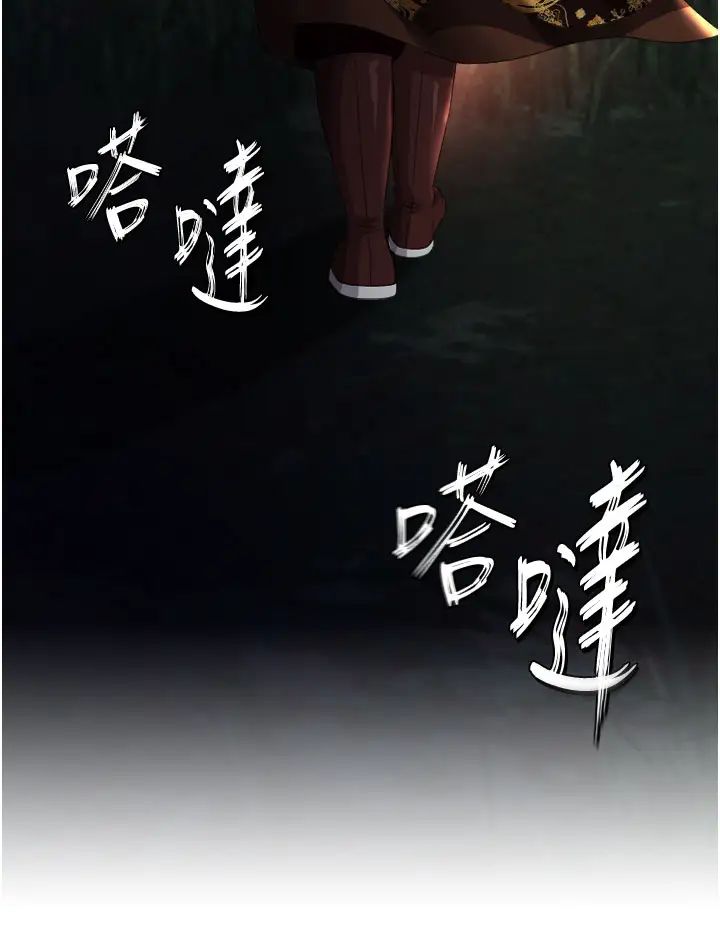 色鵰英雄传:一捅天下第14话-你和我女儿在忙什么?