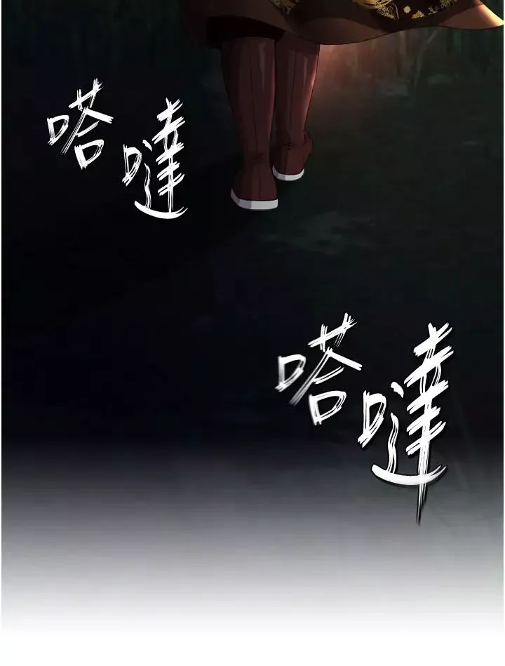 色鵰英雄传:一捅天下-第14话-你和我女儿在忙什么? - 图片 44