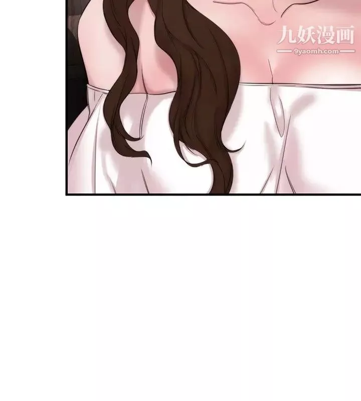 女助教-第20话 - 图片 2