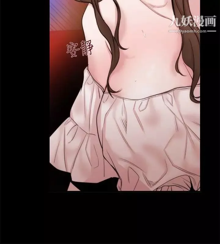 女助教-第20话 - 图片 12