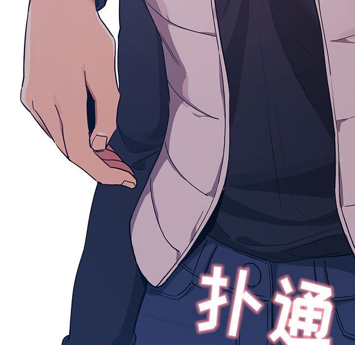 疫情期间的家教生活第22话