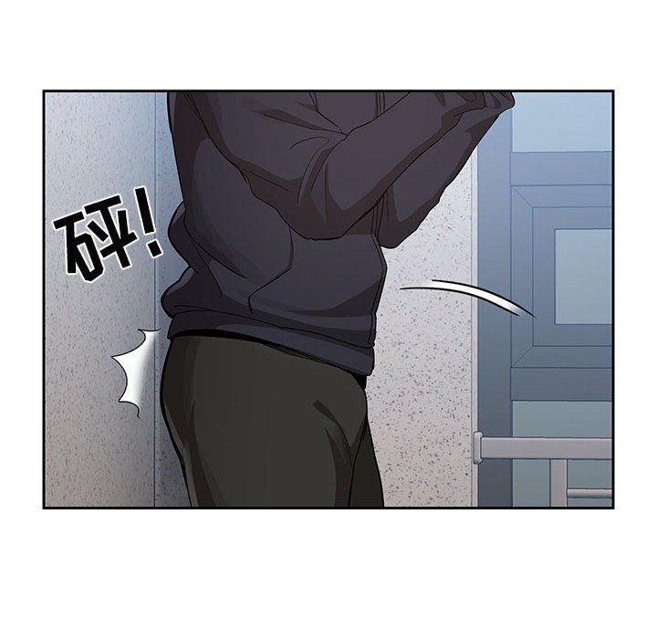 疫情期间的家教生活第23话