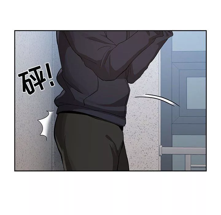疫情期間的家教生活第23話