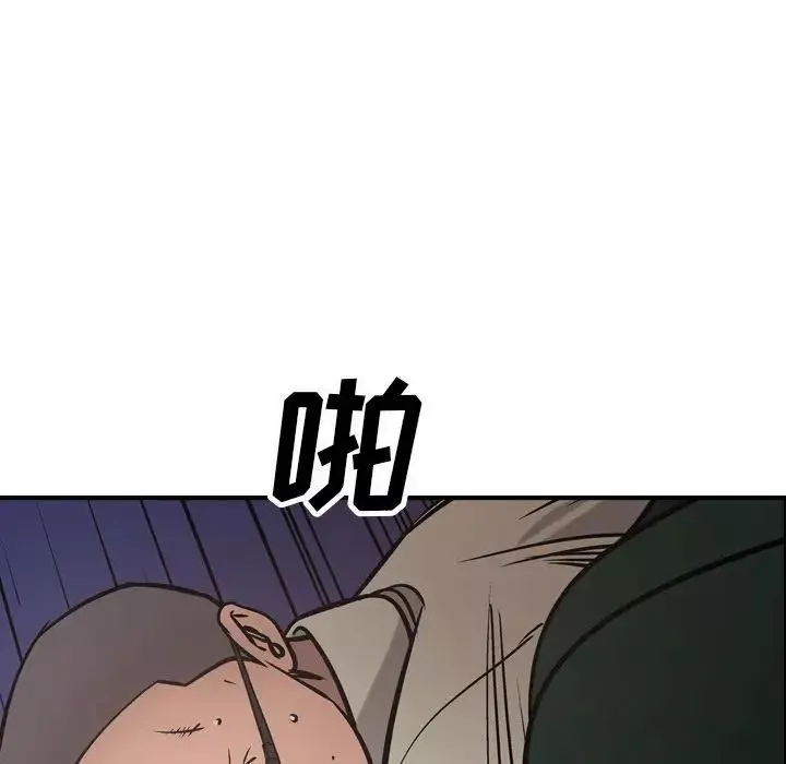 经纪人-第46话 - 图片 122