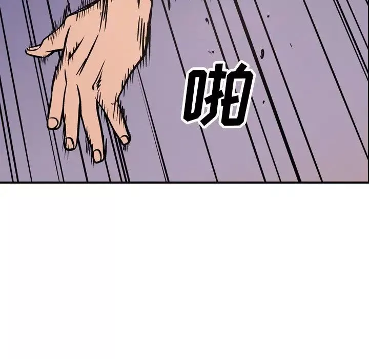 經紀人第46话