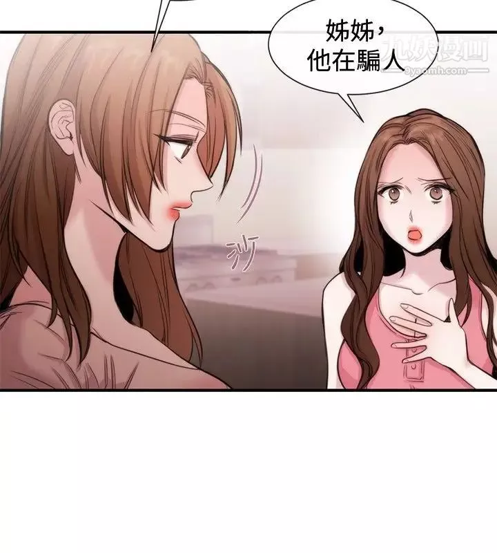女助教第21话