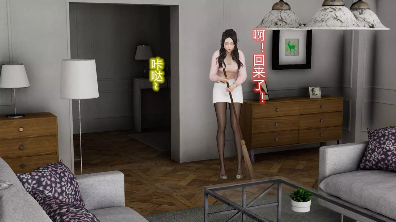 [3D]絲襪愛好者短篇1-3小劇場1-501-小剧场-NTR！丝袜人妻背德聚会